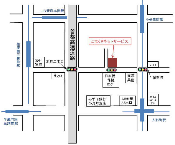 人形町教室 地図